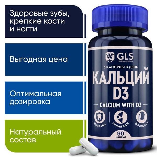 Calcium D3 500 mg, Dietary Supplement for Bones, Hair, and Nails, Calcium Carbonate D3, 90 Capsules