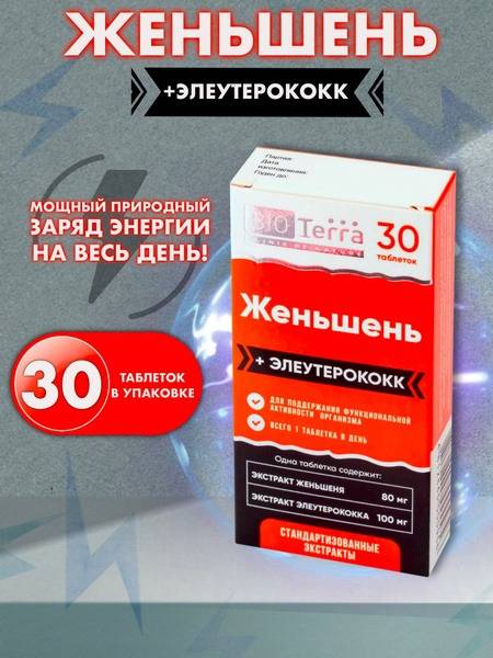 Bioterra Ginseng & Eleutherococcus 500mg Tablets (30ct)