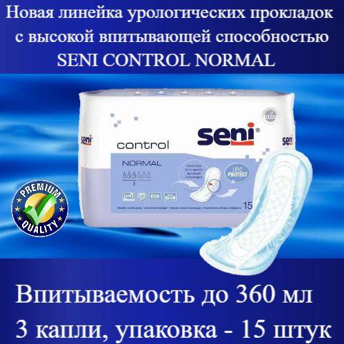 Seni Control Normal Urinary Pads for Women, 3 Drops 360 ml, 15 Count