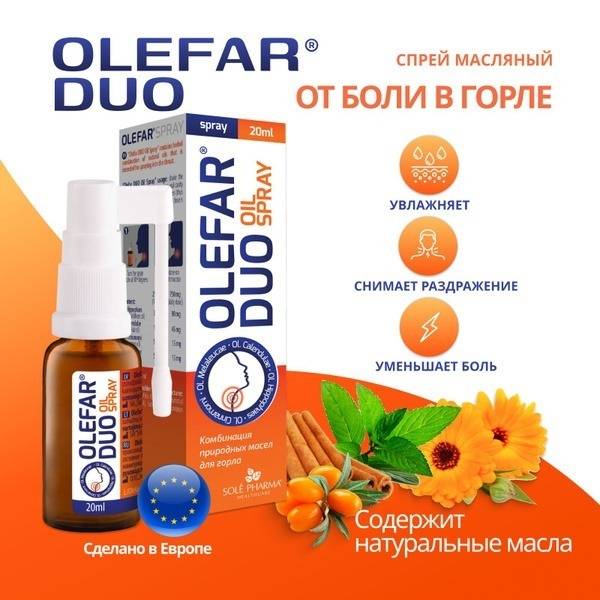 Olefar Duo Oil Throat Spray 20 ml for Adults and Children 3+ Years