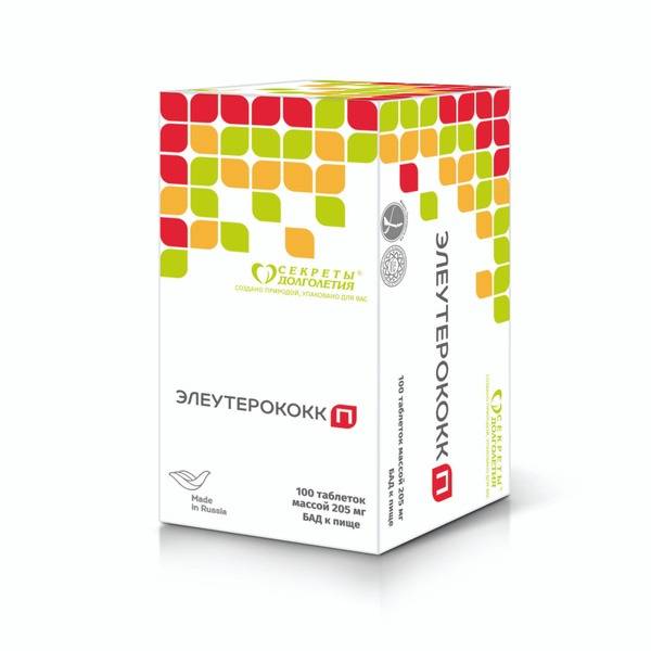 Eleutherococcus Extract Tablets: 100 Count Natural Adaptogen