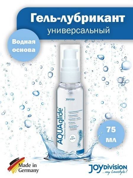 AQUAglide Water-Based Lubricant (75ml) - JoyDivision Germany
