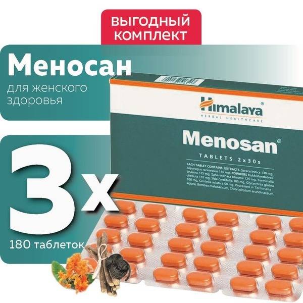 Himalaya Menosan: Women's Health Supplement