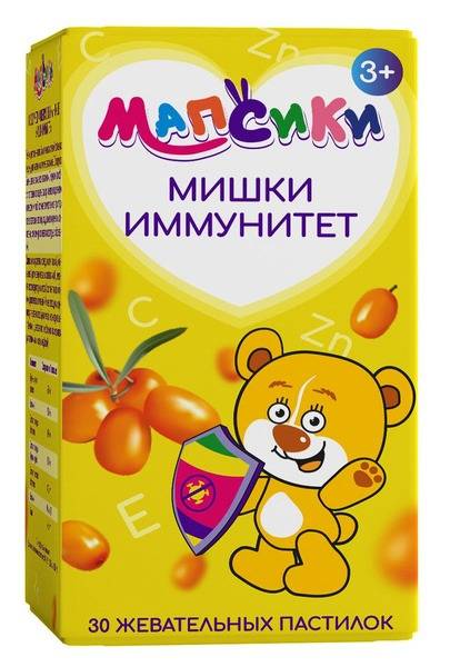 Kids' Immunity Gummies 3+ (30 Count)