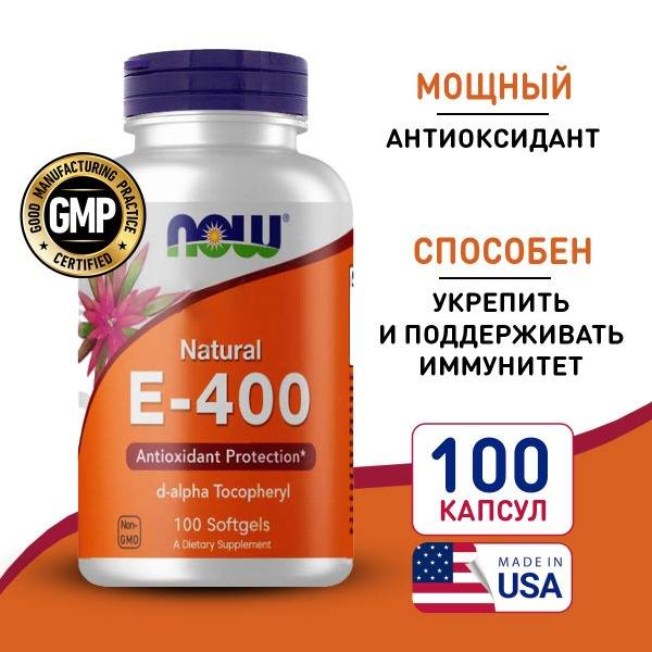 Vitamin E 100 Softgels, NOW E-400 IU: Antioxidant & Immune Support