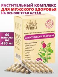 Bee and Man Red Root Capsules, 60 Capsules #1