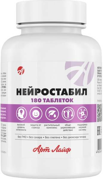 Neurostabil, Natural Sedative, Calming Supplement with Mild Sedative Action for Stress, Additional Source of Vitamins 180 Tablets (0.5g Each)