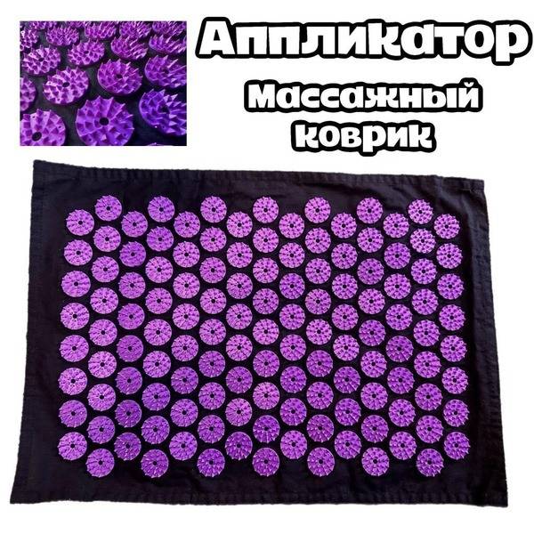 Acupressure Mat & Roller: Kuznetsov Applicator