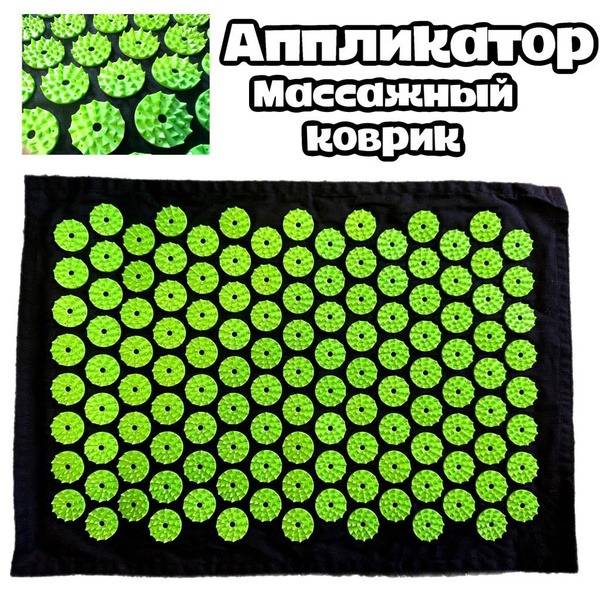 Acupressure Mat & Roller: Kuznetsov Applicator Benefits