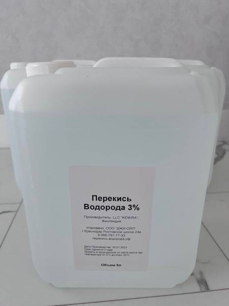 GOIL.GROUP LUBRICANTS Hydrogen Peroxide 3% 5L Disinfectant from Finland