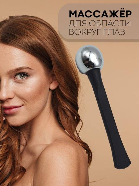 Hand Massager for Face