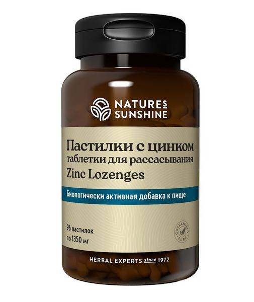 Zinc Lozenges NSP with Vitamin C and Echinacea 5 mg