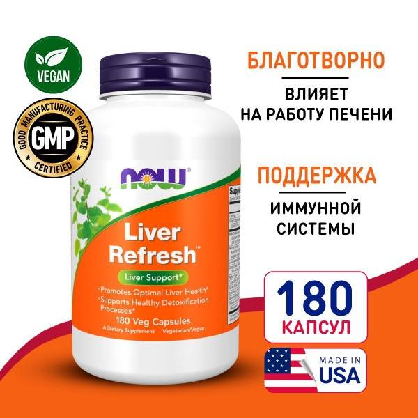 Liver Refresh 180 Capsules: Support Healthy Liver Function