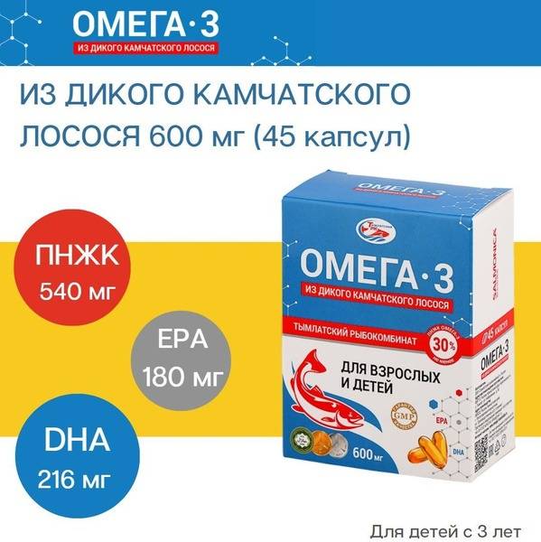 Wild Alaskan Salmon Omega-3s: 600mg, 45 Capsules