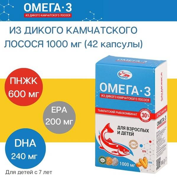 Wild Alaskan Salmon Omega-3, 1000mg, 42 Capsules