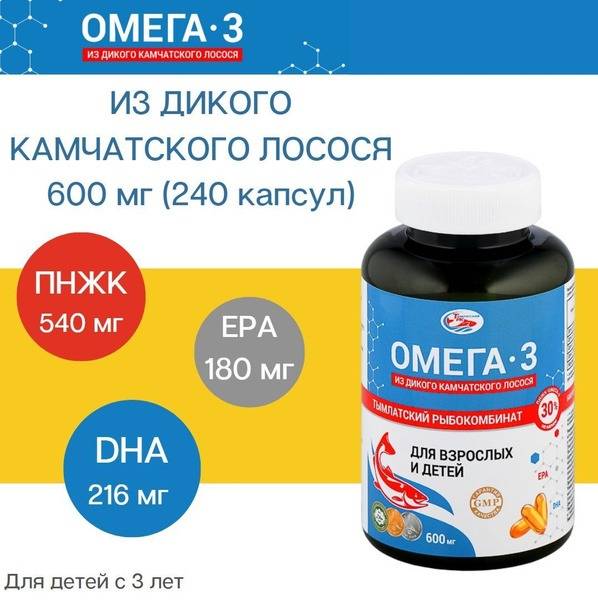 Wild Alaskan Salmon Omega-3: 600mg, 240 Capsules