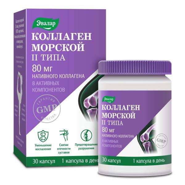 Type II Marine Collagen: Joint & Spine Support, Pain Relief (30 Capsules)