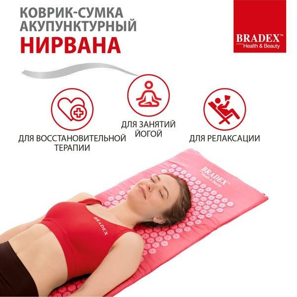 Kuznetsov Applicator: Large Pink Acupuncture Mat for Back Pain Relief (130x48x2cm)