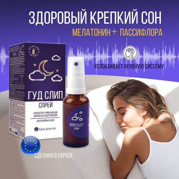 GOODSLEEP! Melatonin & Passionflower Sleep Spray, 30 ml