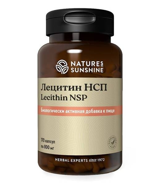 Nature's Sunshine Lecithin Capsules