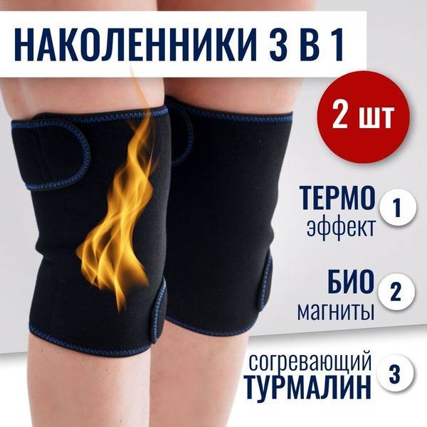 Knee Brace with Magnets, Neoprene, Black, Size S