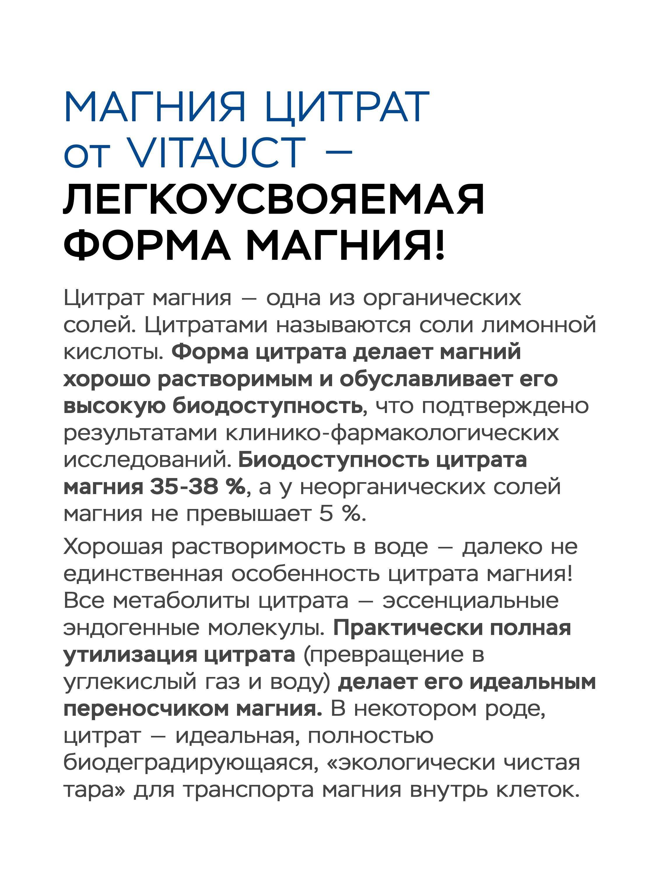 VITAUCT Magnesium Express Forte 651 mg Citrate Powder – Stress Relief & Sleep Support Supplement for Adults #5