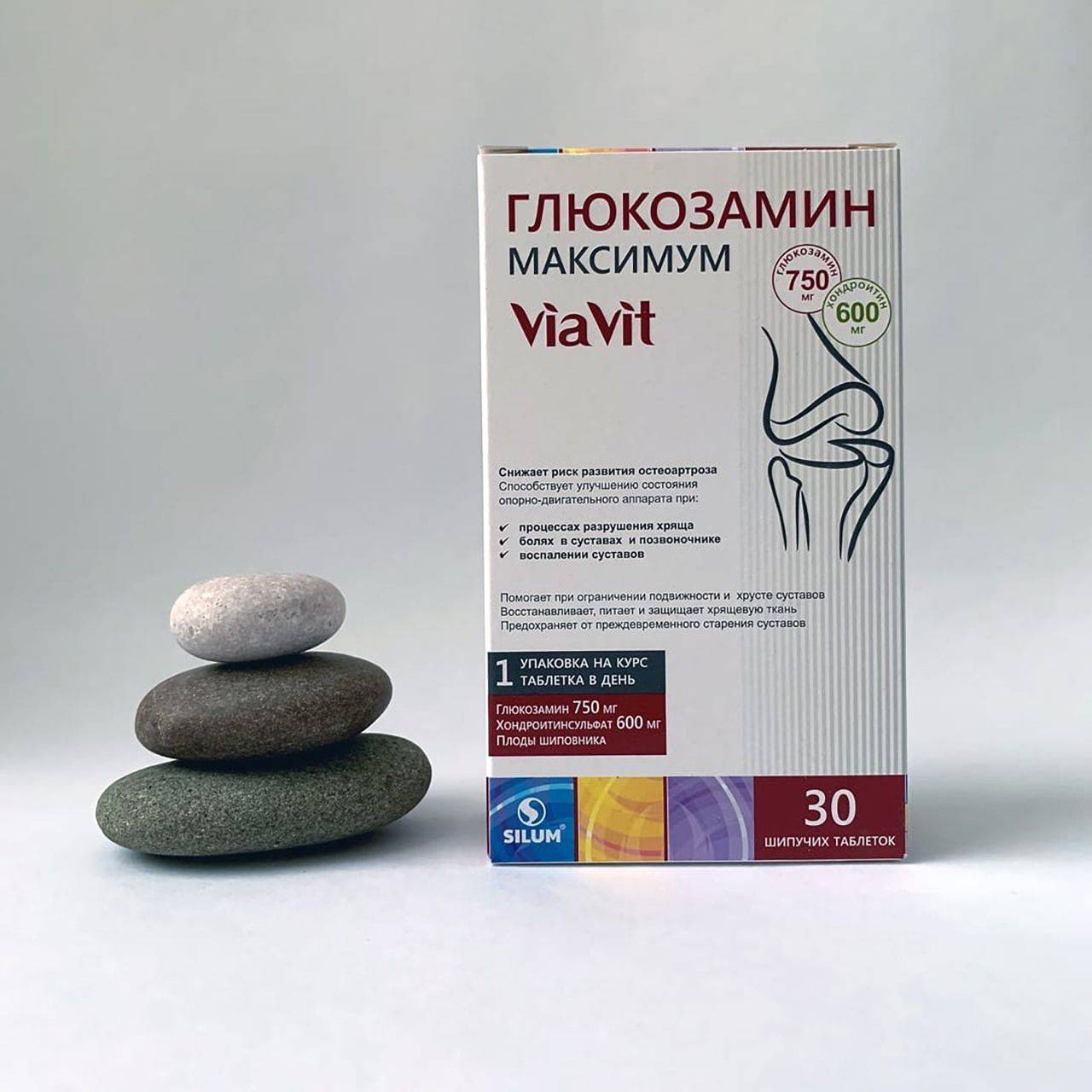 Glucosamine Maximum ViaVit, Effervescent Tablets, Silum #9