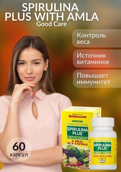 Spirulina & Amla Tablets: Natural Vitamins & Minerals (60 Count)