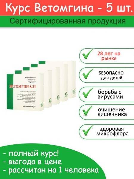 Vetom Gin: 5-Pack (15 Tablets)
