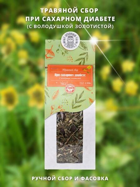 Goldenrod for Diabetes: A Comprehensive Guide