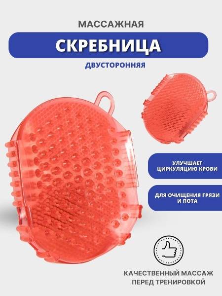 Silicone Grooming Glove for Horses