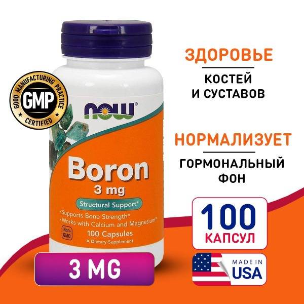 Boron 3mg 100 Capsules: Supports Bone, Joint & Cognitive Health