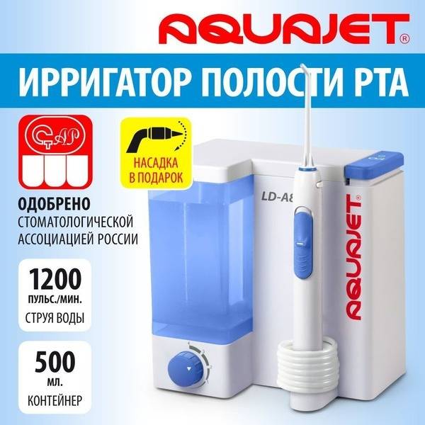 Stationary Oral Irrigator, 500ml, 5 Nozzles, 4 Modes