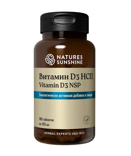 Nature's Sunshine Vitamin D3 Cholecalciferol Supplement