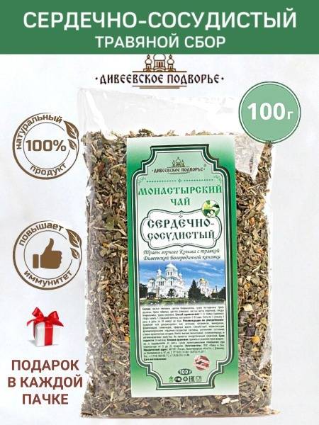Monastery Heart Health Tea: 100g Herbal Blend for Blood Circulation & Vessel Cleansing