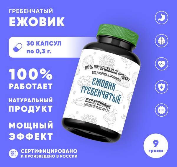 Lion's Mane Mushroom Capsules: 30 Count, 9g