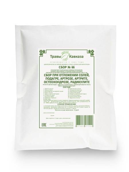 Caucasus Herbs / Herbal Blend №66 for Salt Deposits, Gout, Arthritis, 200g, "Green Pharmacy" Series