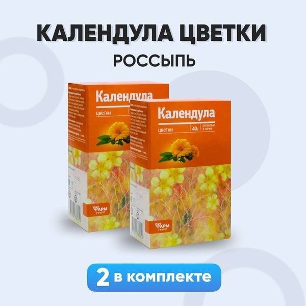 Calendula Flowers: 2 x 40g Bags - Herbal Tea Blend