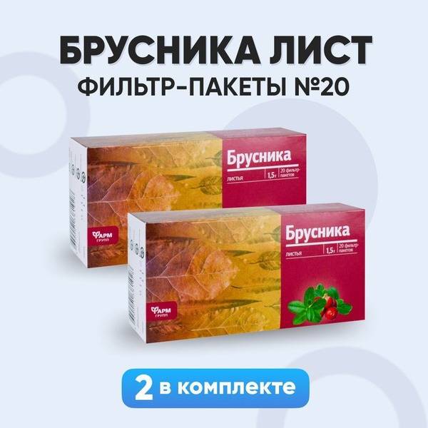 Cowberry Leaf Tea Bags (2 x 40 Count)