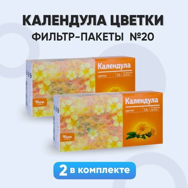 Calendula Flowers Supplement: 2 x 1.5g Packs - Cold & Flu Relief