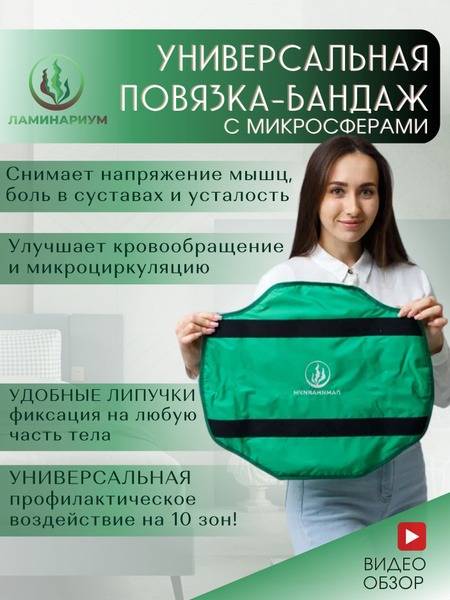 Multi-Sphere Universal Wound Dressing with Removable Cover