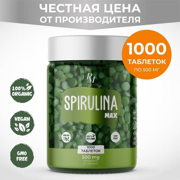 Spirulina: Benefits, Uses, and Side Effects