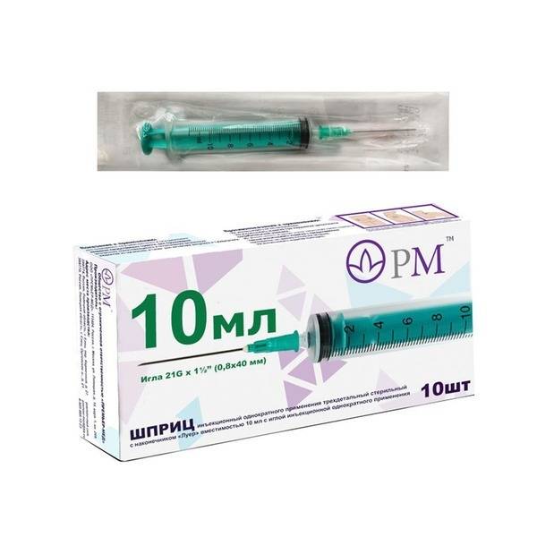 10ml Syringe