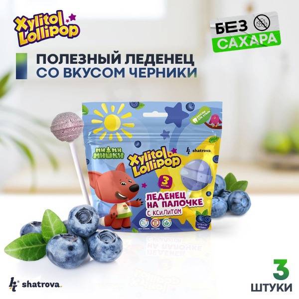 Xylitol Blueberry Lollipops: Sugar-Free & Healthy Candy
