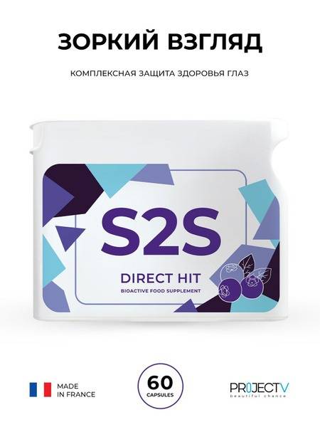 S2S Nutraceutical: Project V - Sharp Vision Supplement (30 Capsules)