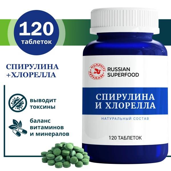 Spirulina & Chlorella Detox: 120 Tablets, Weight Loss & Antioxidant Superfood