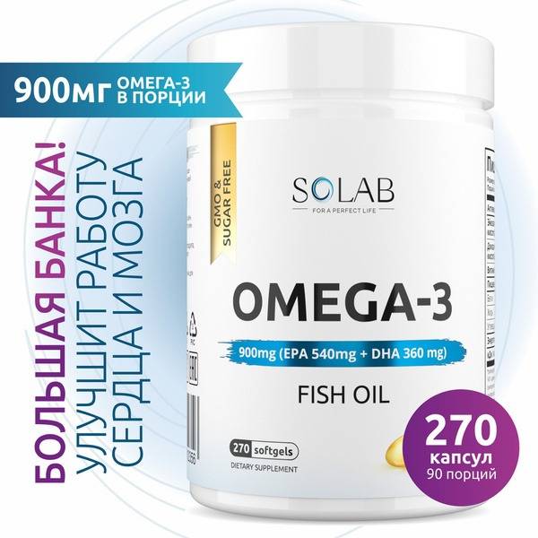 Omega-3 900mg (270 Capsules): High-Quality Anchovy Fish Oil for Kids, Adults & Athletes