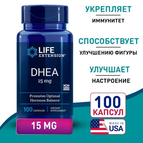 DHEA 15mg 100 Capsules: Boost Immunity & Bone Health