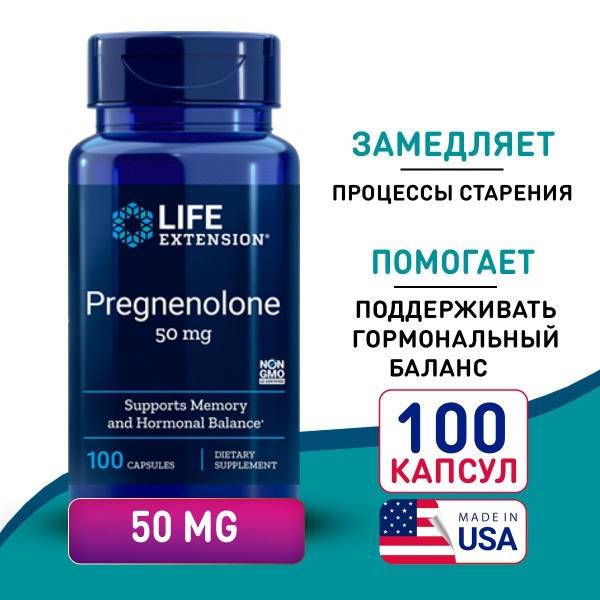 Pregnenolone 50mg 100 Capsules: Anti-Aging & Memory Support