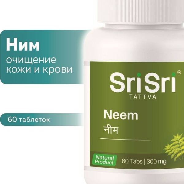 Neem Skin & Blood Purifier (Sri Sri Tattva)